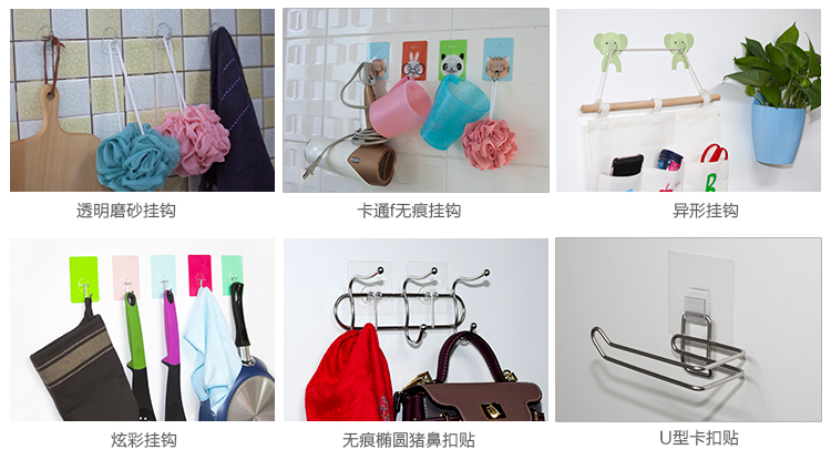 無痕掛鉤膠，無痕卡扣膠應用方案展示